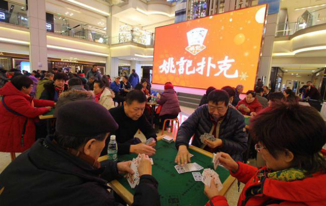 online poker in china poker in china
