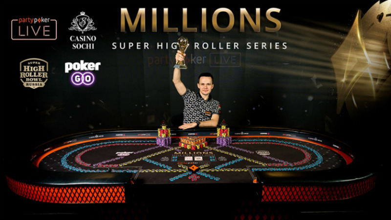 PartyPoker Super High Roller Series 2020 никита бодяковский