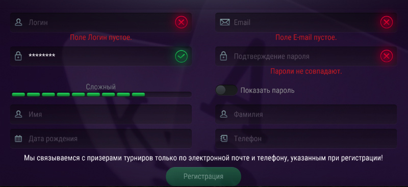 как создать аккаунт в покердом сочи анкета покердом сочи