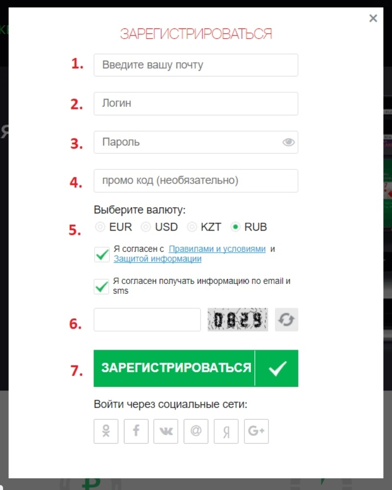 регистрация в руме покердом покердом