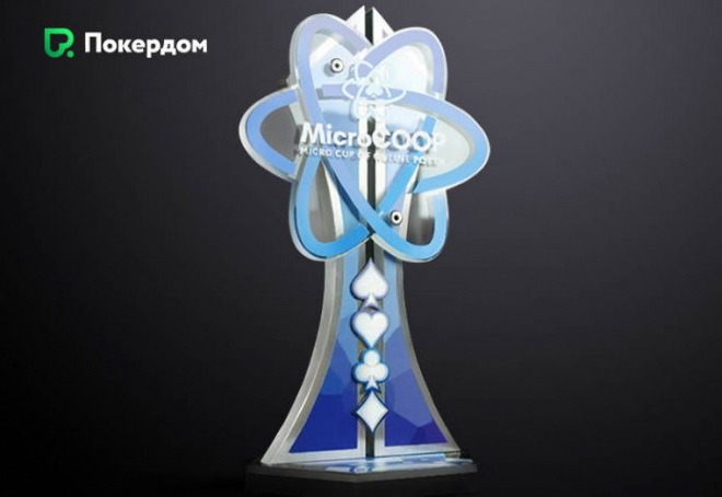 микрокубок на покердом микрокубок