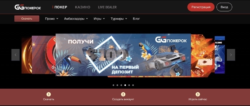 ggпокерок лобби ggпокерок