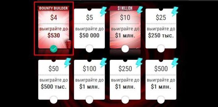 серия bounty builders bounty builders