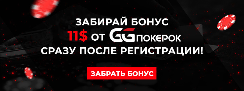 GGPokerOk поставили рекорд