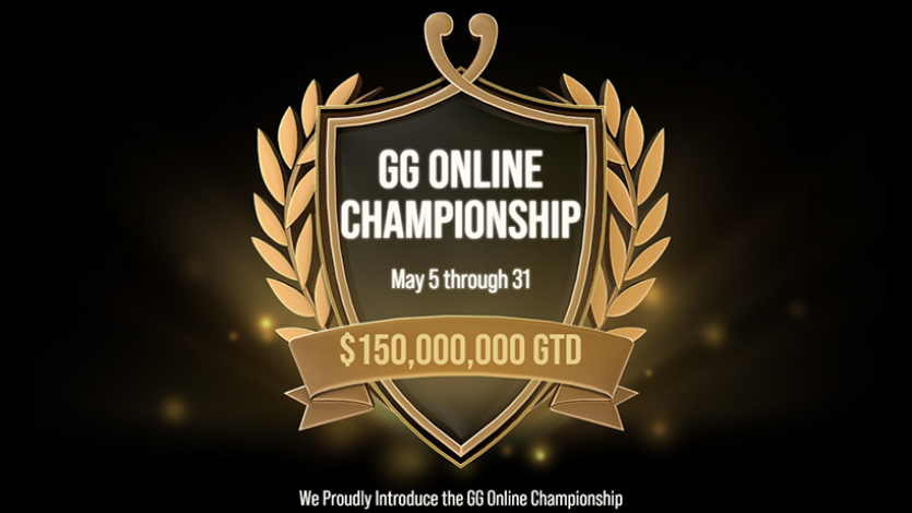 Серия GG Online Championship